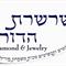 אריה  פוזיילוב