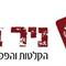 ניר  בכר
