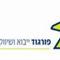 ארז  ארבל