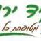 יוסי  בן דיין