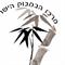 רן  ליכטנר