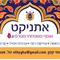אתי  קטן