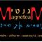 MגנטיM  תופסים את הרגע