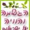 יעל  ישראלוב
