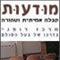 מרכז  מודעות
