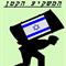 זי  קי