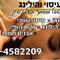 אבי  הורביץ