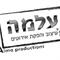 ליטל  שמואלי