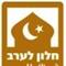 נעם  זיצמן