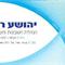 יהושע  רוקח