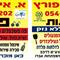 איתן  אסתרי