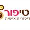 עפרה  לוי