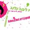 אורי  ליבנה