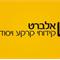 אלברט  קליימן
