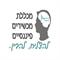 עוז  שמש