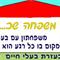 בטי  הירשהורן