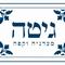 ענת  הרוש