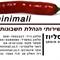 בן-ציון  סליוז