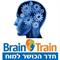 אלי  גל