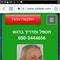 זוהר  קרואני