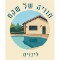 עידית  קינר