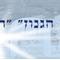 זוהר  עמרני