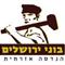 אבי  כהן