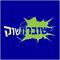 שוברת  שוק