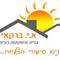 אילן  שלם