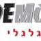 איתי  גבאי