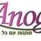 ליאת  שטיינברג