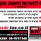 אורי חיים  מרציאנו Dr PC - ד"ר מחשב