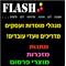 צביה  גלזר
