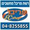שמחה ננה  ברקוביץ