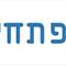 קובי  מזרחי
