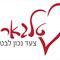 יצחק  איתור ולחצן מצוקה בסלולר