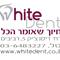 אילן  סייג
