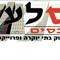 הרצל  אברמוב