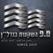 מתנאל  פולאדי
