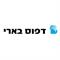 איתן  חדד