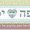 מאיה  צרפתי