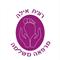 רונית אילה  טל