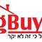 גולן  וישניה