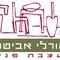 אורלי  אביטל