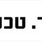 נינה  ניומן