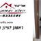 אלינור  סולומון