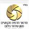 ראובן  יעקובי