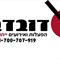 תומר  נרקיס