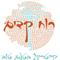 שי  קורץ