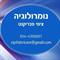 ציפי  פבריקנט